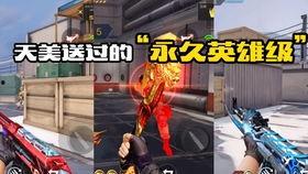 枪战王者最新爆料英雄级,神秘英雄级角色首曝，全新战力即将降临战场！