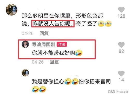 小八卦最新爆料知乎全文,小八卦最新爆料全文深度解析